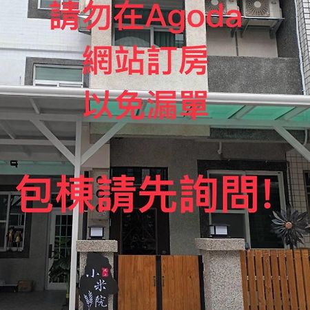 Xiaomi Courtyard B&B Chishang Exteriör bild